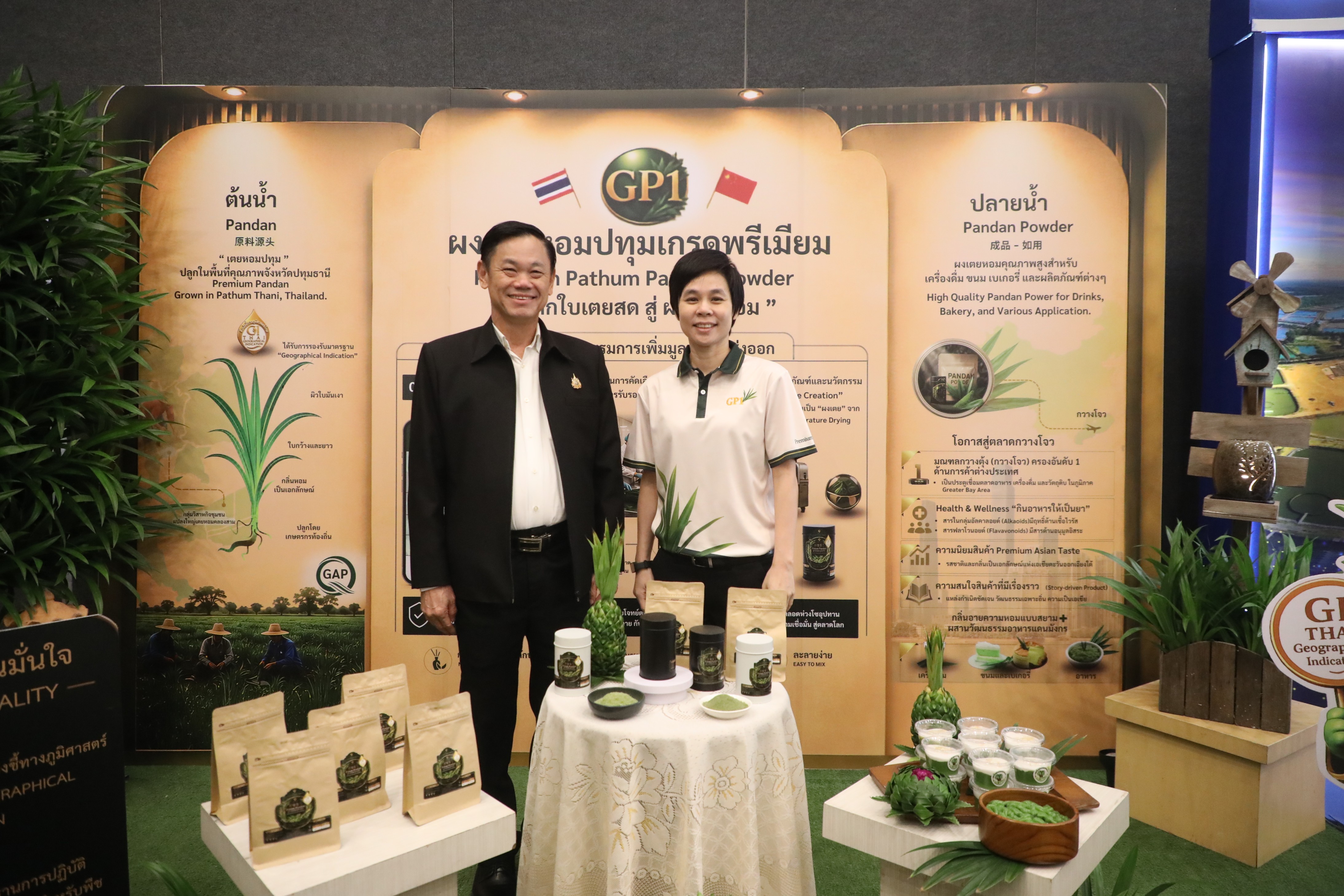 title - ส.ป.ก. ร่วมงานนำเสนอผลงานวิชาการหลักสูตรนักบริหารการพัฒนาการเกษตรและสหกรณ์ ระดับสูง รุ่นที่ 93 ร่วมผลักดันสินค้าเกษตรมูลค่าสูงสู่สากล